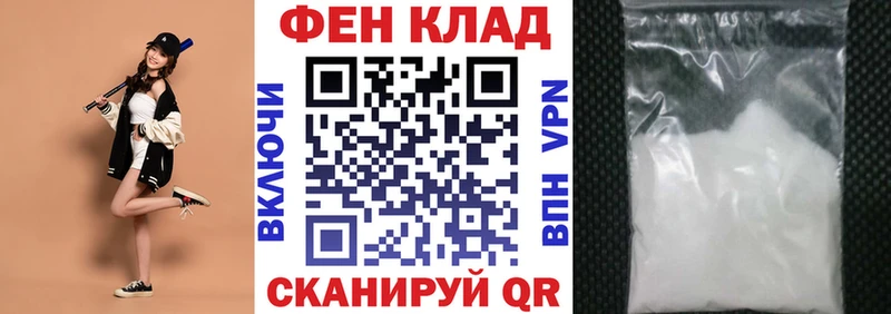 наркота  Певек  Amphetamine VHQ 