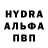 Метамфетамин пудра Maxi Glyde