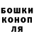 Гашиш гашик Otto Effe