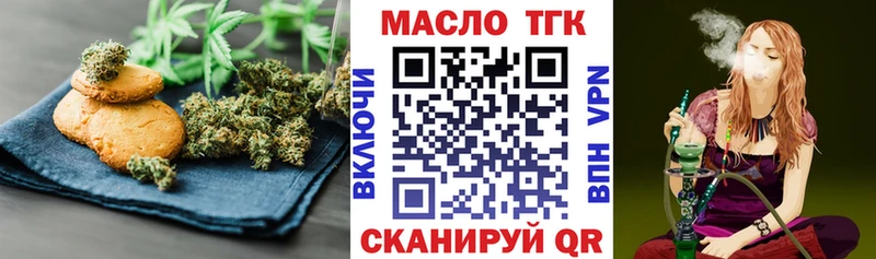 гидра вход  Певек  Canna-Cookies марихуана 