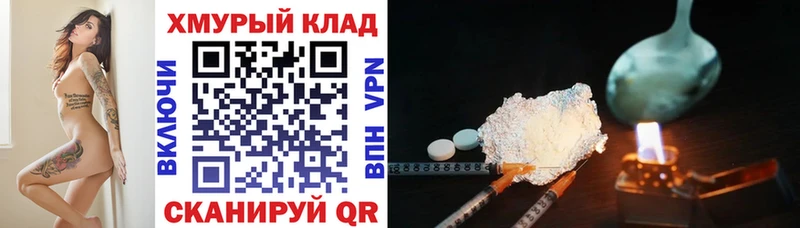 MEGA ONION как найти Певек Героин афганец