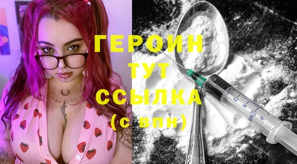 бошки Баксан