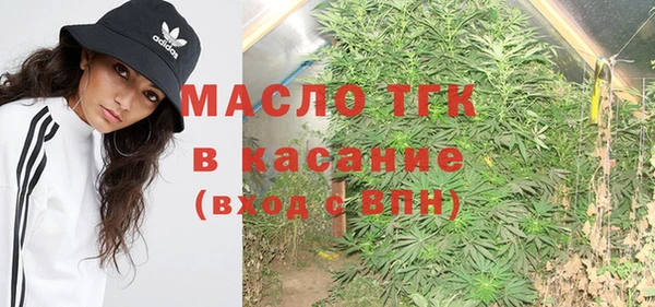 мескалин Балахна