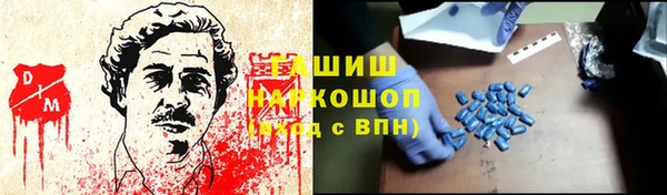 бошки Баксан
