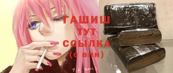 бошки Баксан