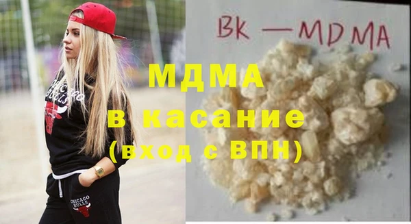 бошки Баксан