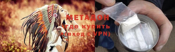 мескалин Балахна