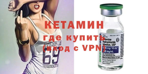 мескалин Балахна