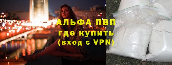 наркотики Валдай