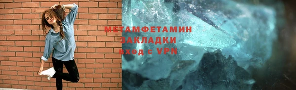 первитин Балабаново