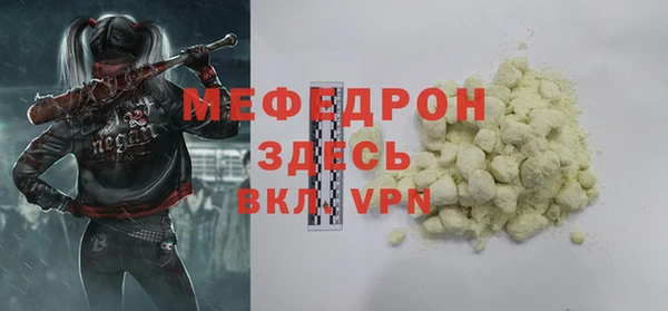 первитин Балабаново