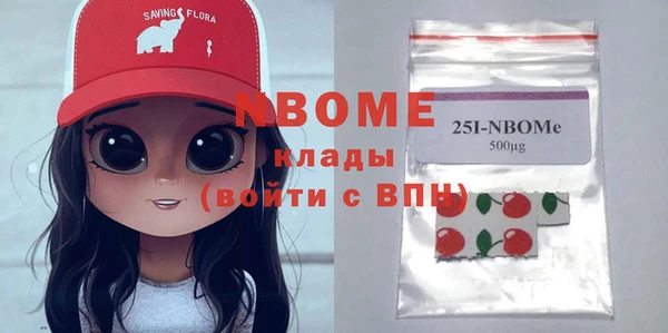 бошки Баксан