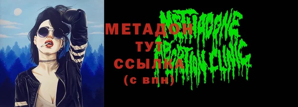 бутират Аркадак