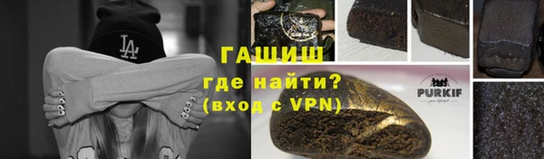 мескалин Балахна