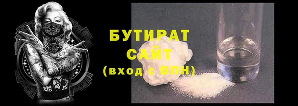 бошки Баксан