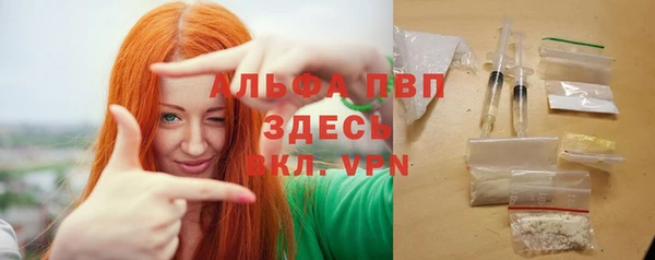 первитин Балабаново