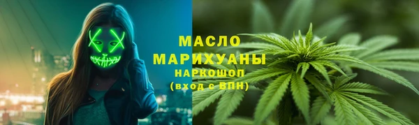 первитин Балабаново