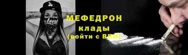 первитин Балабаново