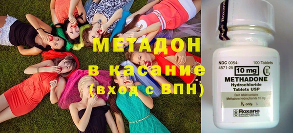 метадон Армянск