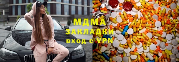 первитин Балабаново