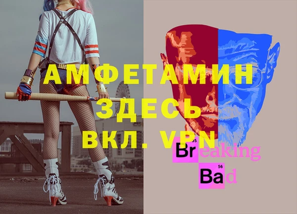 мескалин Балахна