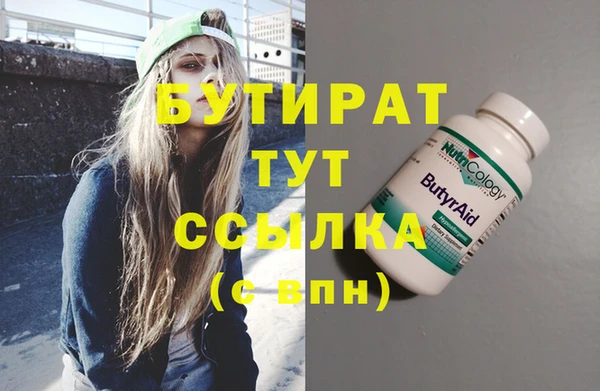 первитин Балабаново