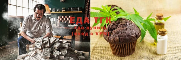 первитин Балабаново