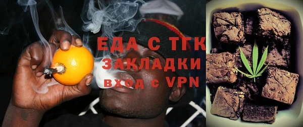 первитин Балабаново