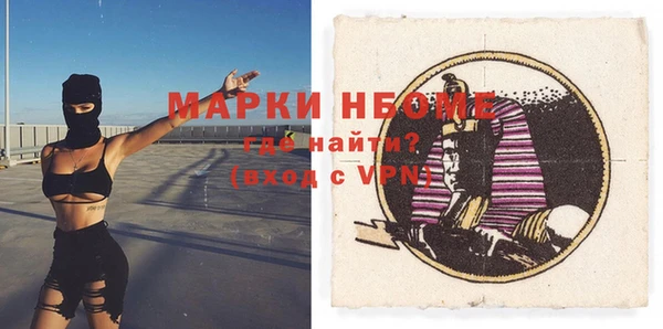 мескалин Балахна