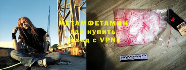 мескалин Балахна
