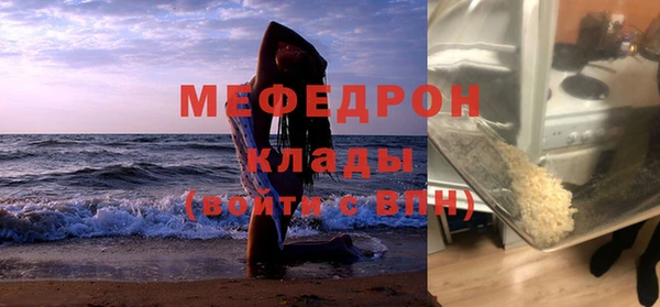 первитин Балабаново