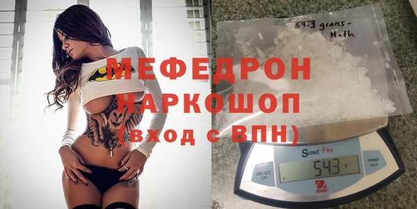 мескалин Балахна
