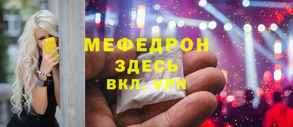 мескалин Балахна