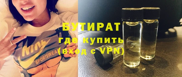 первитин Балабаново