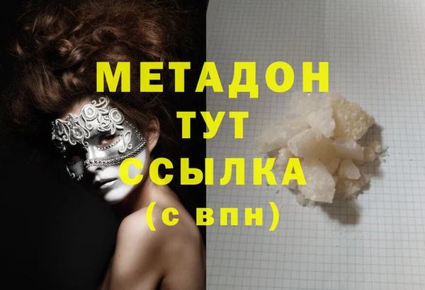мескалин Балахна