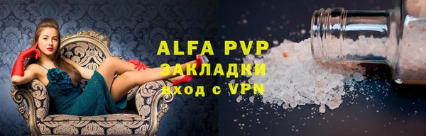 бошки Баксан