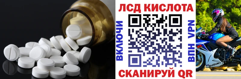 наркота  Певек  Лсд 25 экстази кислота 