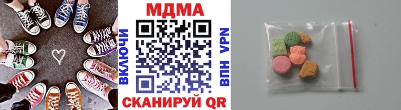 продажа наркотиков  Певек  MDMA молли 