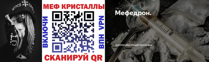 как найти   Певек  blacksprut вход  МЯУ-МЯУ мука 