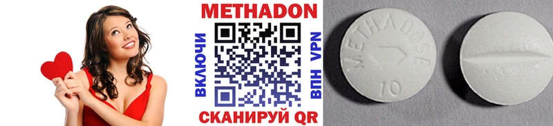 цена   Певек  omg зеркало  площадка официальный сайт  МЕТАДОН кристалл 