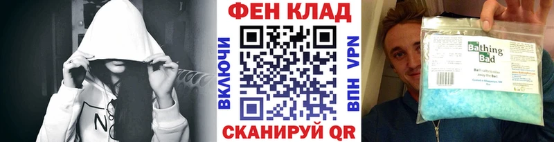 Первитин Декстрометамфетамин 99.9%  как найти наркотики  Певек 